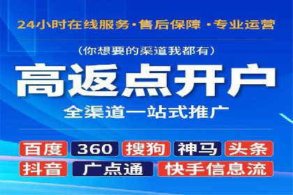 信息流广告公司案例解析：提升广告转化率策略