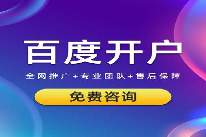 揭秘网络推广开户的五大成功案例